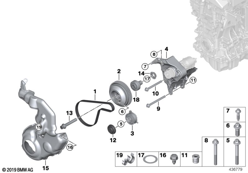 BMW 11167633707 Aggregate Support