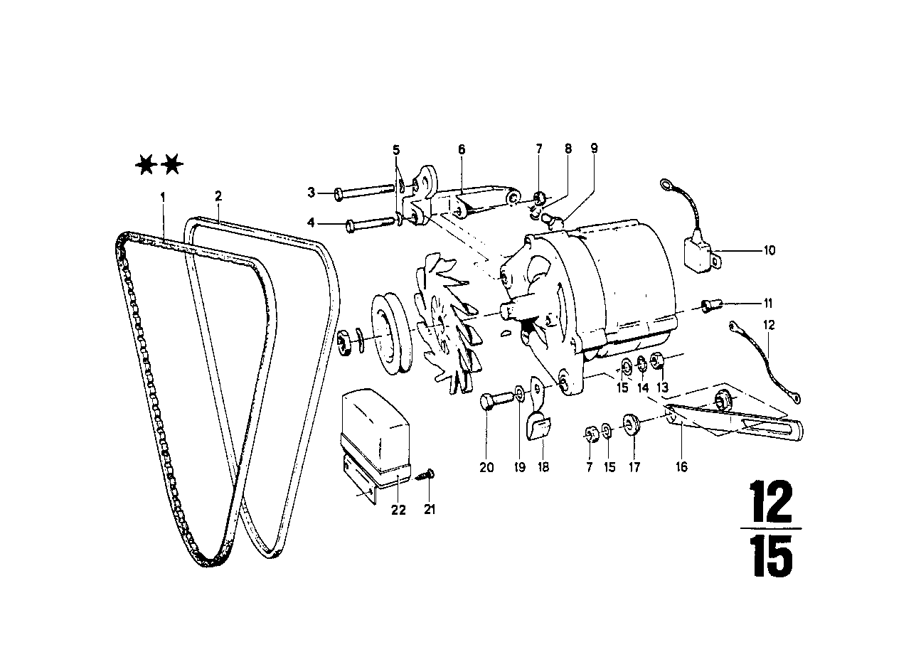 BMW 12311256082 Adjusting Bar