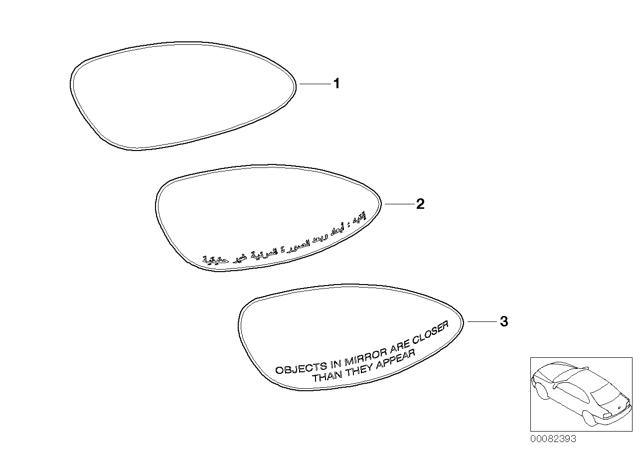 BMW 51167836442 Adapter Lead, Mirror Heating